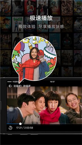 桔子影视影音先锋手机免费下载v2.6.1.4