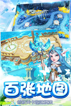 魔塔传说最新版下载v20.912.96