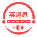 英趣思最新版下载v1.1.2