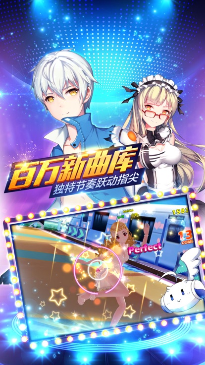 恋恋炫舞团安卓最新版下载v8.1