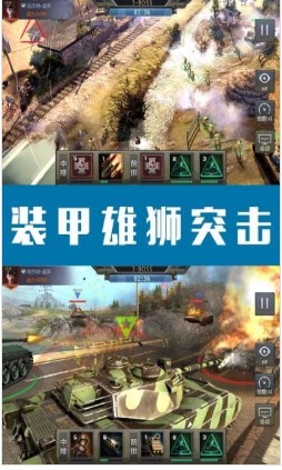 钢铁荣耀无限钻石金币版下载地址v1.0