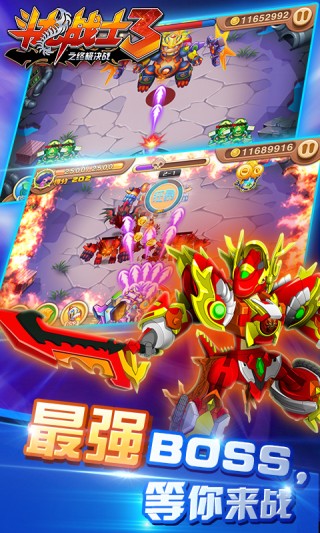 斗龙战士3之终极决战免费下载v1.0.0