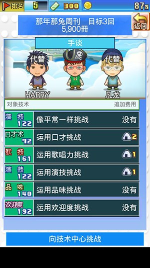 朋友的艺能舍最新安卓下载v2.0.1