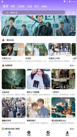 久看影院最新版免费下载地址v1.0