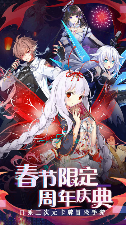 王女异闻录正式版在线下载v4.1.0
