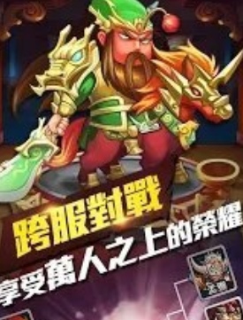 丞相开战啦最新安卓下载地址v1.0
