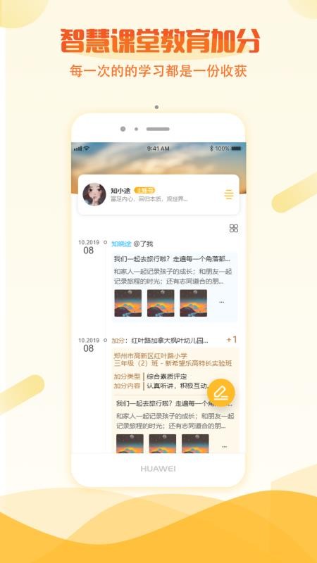 于己最新版免费下载v3.5.63.201006.03