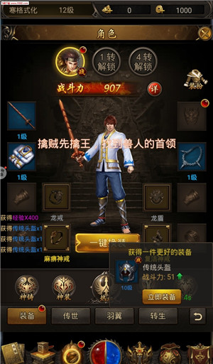 雷霆炸翻天最新版下载v1.6