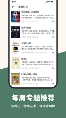 藏书阁极速版在线观看手机下载地址v1.5.1