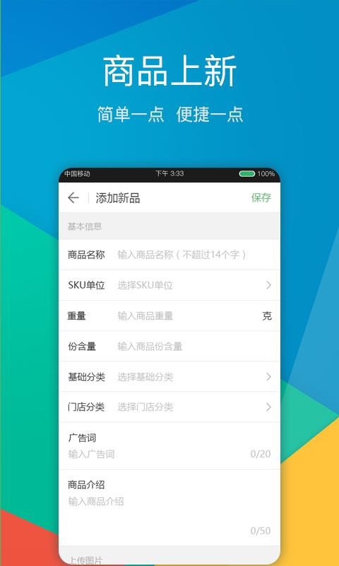 外送帮最新版免费下载地址v1.0