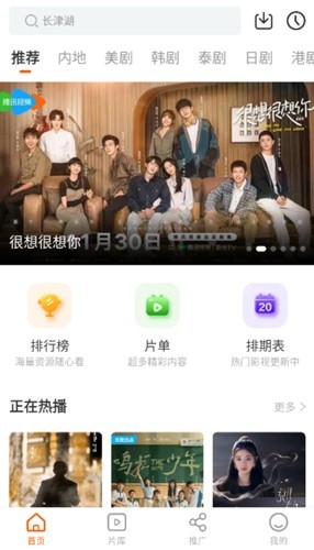 风筝影评纯净版手机apk最新下载v3.9.4