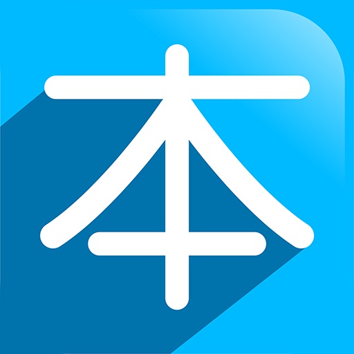 志云错题本最新版免费下载v1.6.8