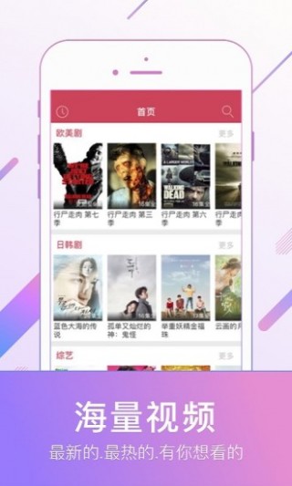 看看屋去广告版免费手机下载地址v1.0.1