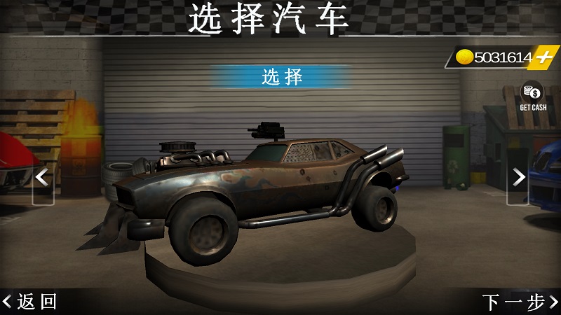 死亡赛车汉化版最新安卓下载v1.0