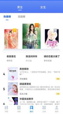 趣微TXT全本免费小说安卓版下载v1.0.0