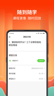 青豆网校最新版免费下载v5.0.1
