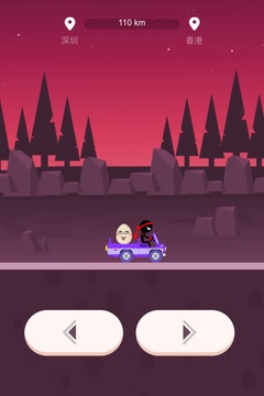 捣蛋飞车最新安卓下载v1.0.2