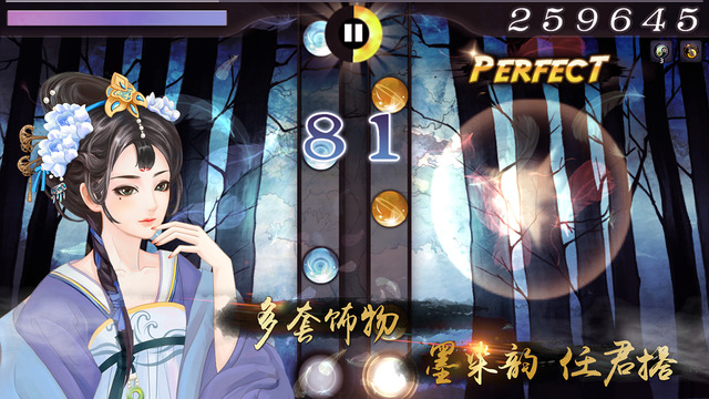 大琴师贰最新安卓免费下载v2.1