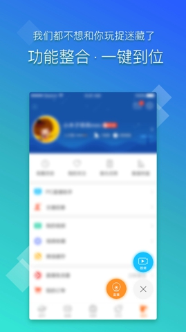 斗鱼直播最新版下载v7.6.2