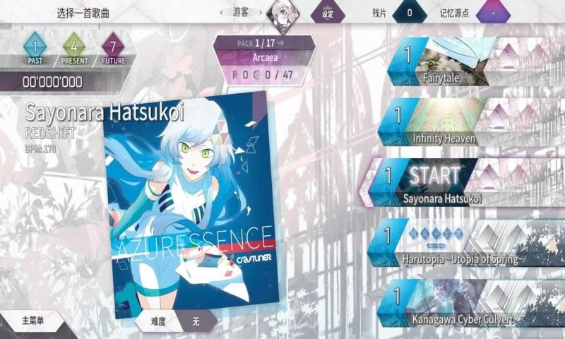 光与对立安卓最新版下载v3.0.4