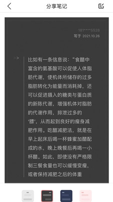 沃阅读旧版本免费阅读手机下载v5.8.2