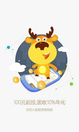 汇贾商城最新版下载v1.0.1
