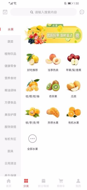 原生泰手机apk安装包下载v1.0.4
