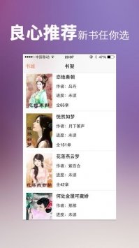 护士空姐短篇辣文龙腾小说合集安卓最新下载v1.0.0