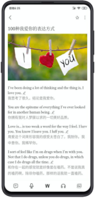 点学英语安卓最新版下载v3.5