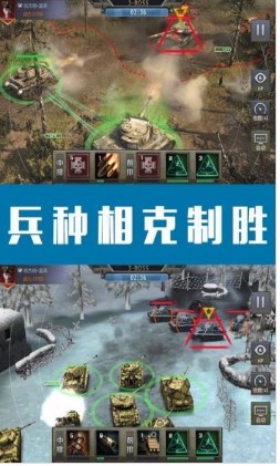 钢铁荣耀无限钻石金币版下载地址v1.0