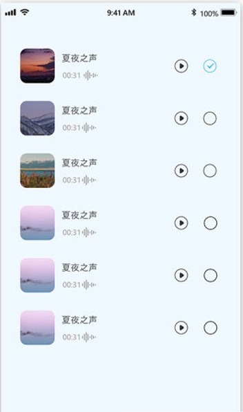 好睡眠助手安卓版最新下载v1.0.0