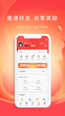 TCL之家最新版免费下载v2.8.0