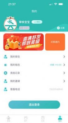 云吉拍卖安卓版下载v1.0.2