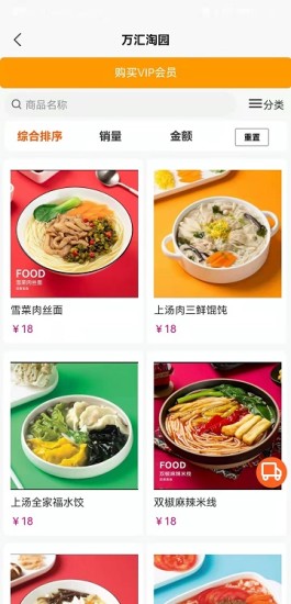 都爱拼赚安卓版下载v1.28