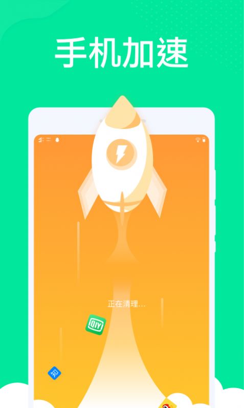 九州清理最新版下载v1.0.0