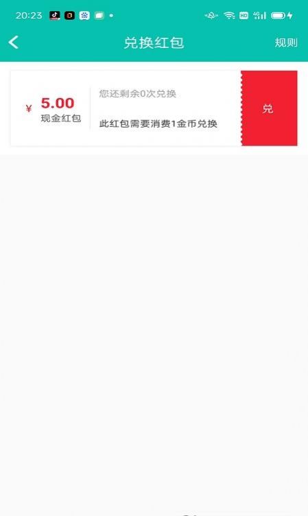 神灯优选最新版下载v3.0.6