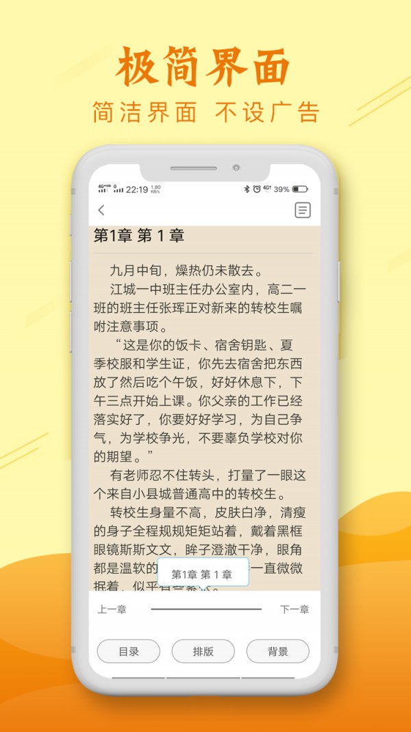 麦涵小说最新版免费下载地址v3.01.00