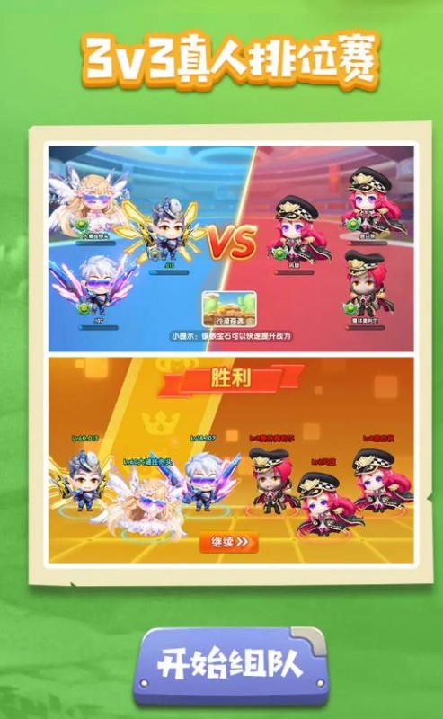 弹弹宝贝安卓版下载v1.0.21