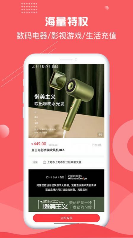 米啦米咖安卓版下载v6.5.8