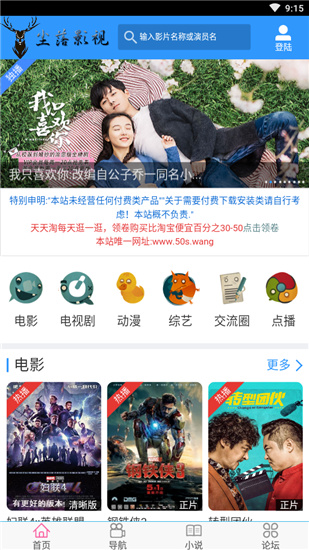 尘落影视免费在线观看手机版下载v2.0.12
