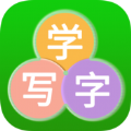 学汉字最新版下载v1.0.4