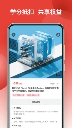 鲸品集最新版下载v1.0.0