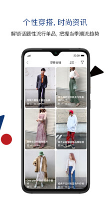 ZOZO安卓版免费下载v3.20.02