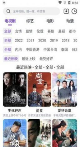 绕滚影视最新版免费下载v2.00.01