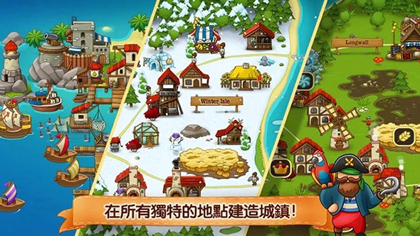 村庄日记2汉化版最新安卓下载v1.0.0