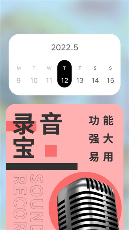 新编中华万年历最新版下载v1.0.0