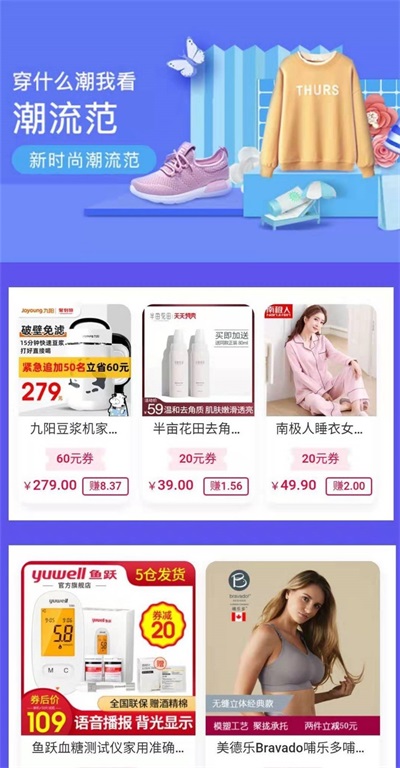 穷购最新版免费下载地址v3.3.1