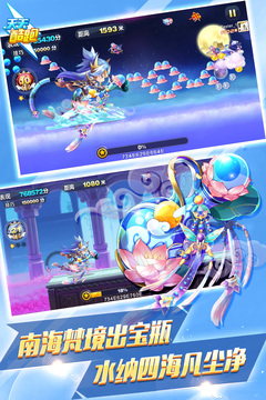 天天酷跑安卓版最新版手机免费下载v1.0.110.0