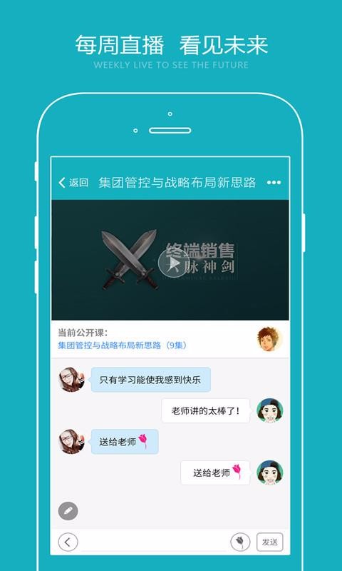 专课专练学生端最新版免费下载v2.0.4