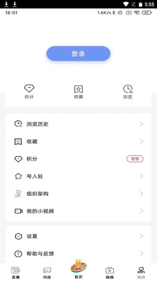 风物东兰最新版下载v1.0.0